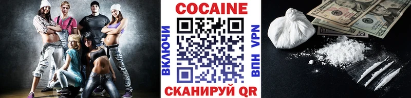 купить наркоту  Адыгейск  Кокаин Перу 