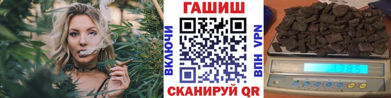 ГАШ AMNESIA HAZE  Адыгейск 