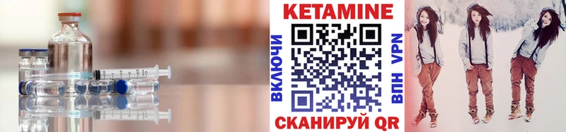 Кетамин VHQ  купить наркоту  Адыгейск 