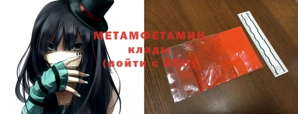 соль курить ск Абдулино