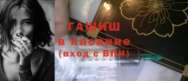 гашишное масло Сафоново