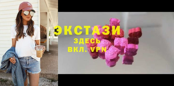 соль курить ск Абдулино