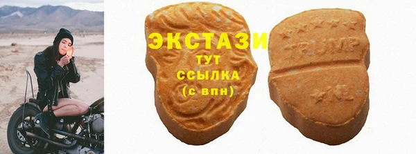 соль курить ск Абинск