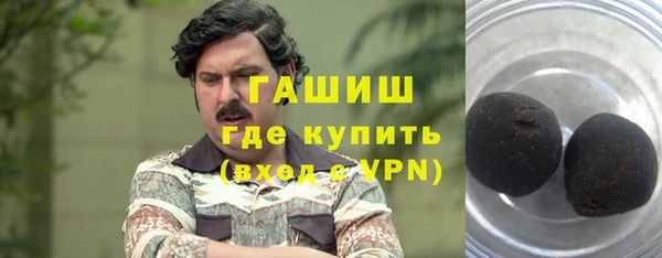 соль курить ск Абинск