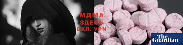 соль курить ск Абинск