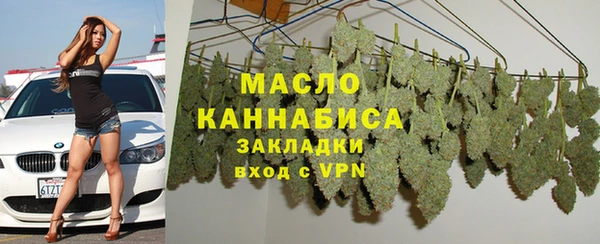 соль курить ск Абинск