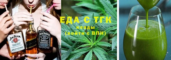 соль курить ск Абинск