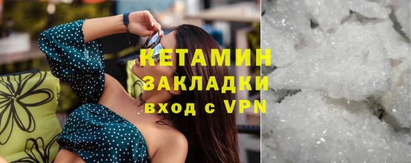 соль курить ск Абдулино