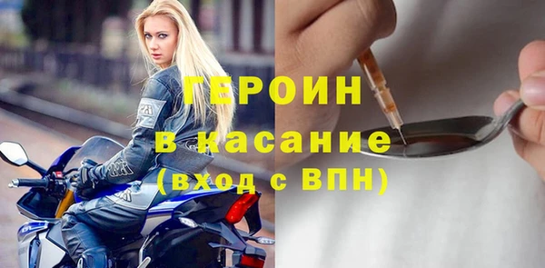 соль курить ск Абинск