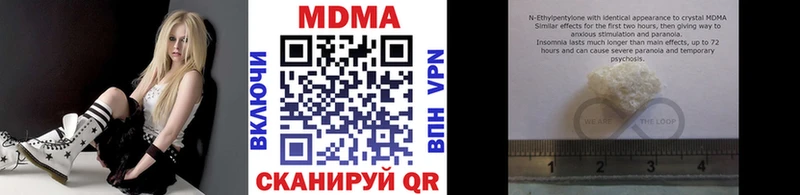 наркотики  Адыгейск  МДМА crystal 