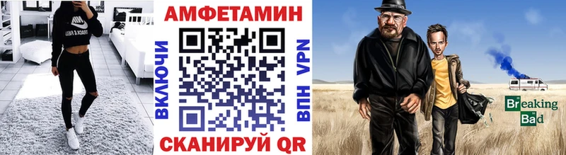 закладки  Адыгейск  мега ONION  Первитин Methamphetamine 